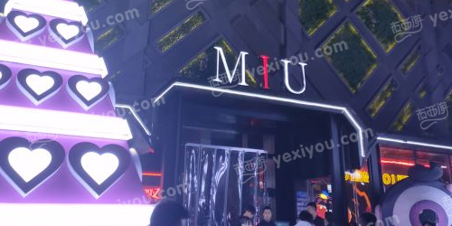 MIU CLUB